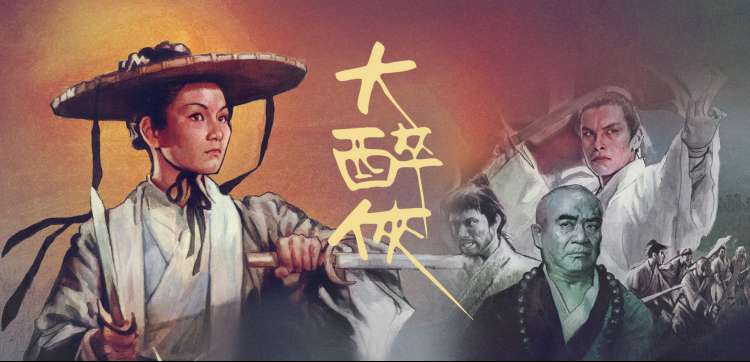 叛逆者完整版在线观看 影视大全